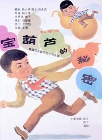 亚洲综合在线五月
